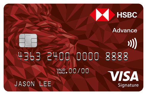 Product image of HSBC Advance Credit Card.